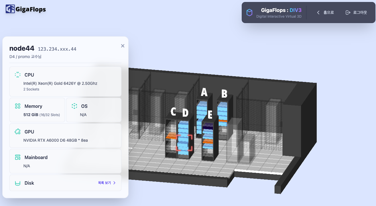 3D 모델링 서비스